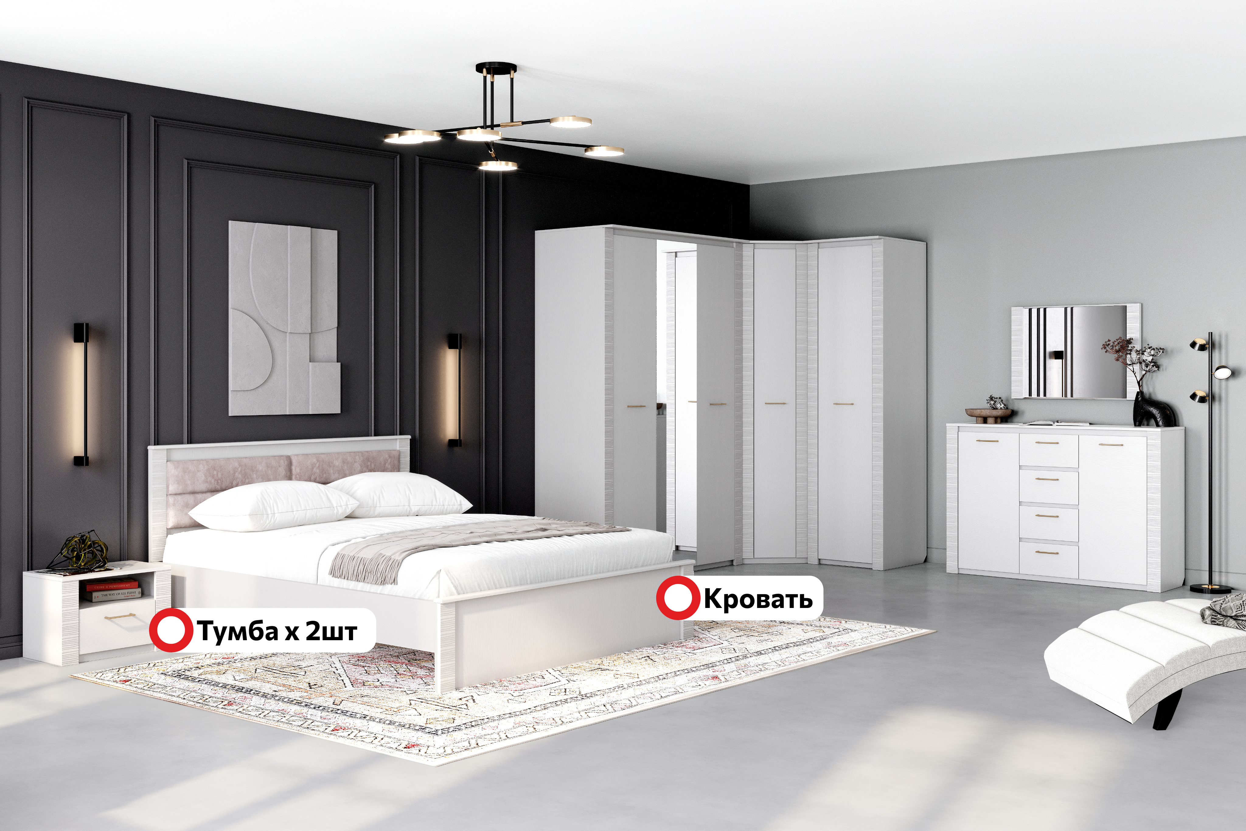 Спальный гарнитур "Элана" композиция #1